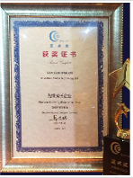 Pioneer Growing Enterprise Prize