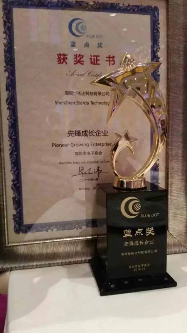 3.webp.jpg 世拓達